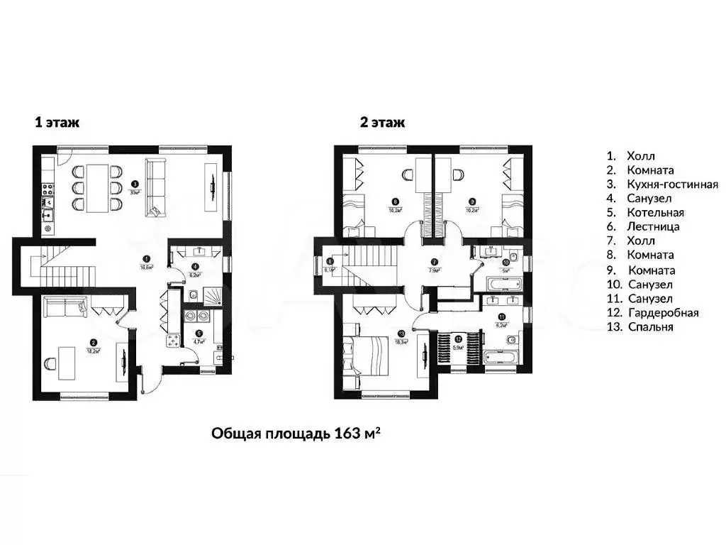 Дом 163 м на участке 6,3 сот. - Фото 0