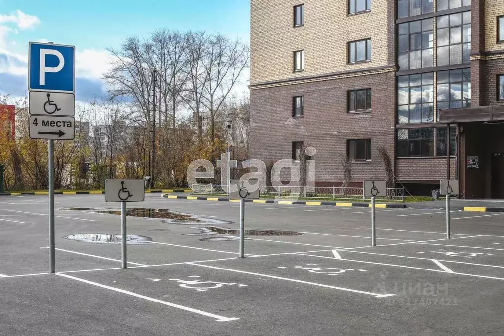 1-к кв. Тюменская область, Тюмень Харьковская ул., 66 (44.1 м) - Фото 1