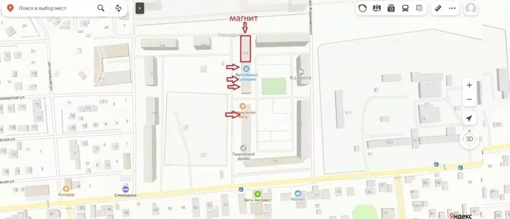 Торговая площадь в Краснодарский край, Краснодар ул. Имени Владимира ... - Фото 2