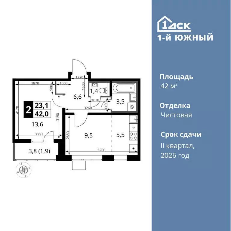 2-комнатная квартира: Видное, улица Фруктовые Сады, 1к3 (42 м) - Фото 0