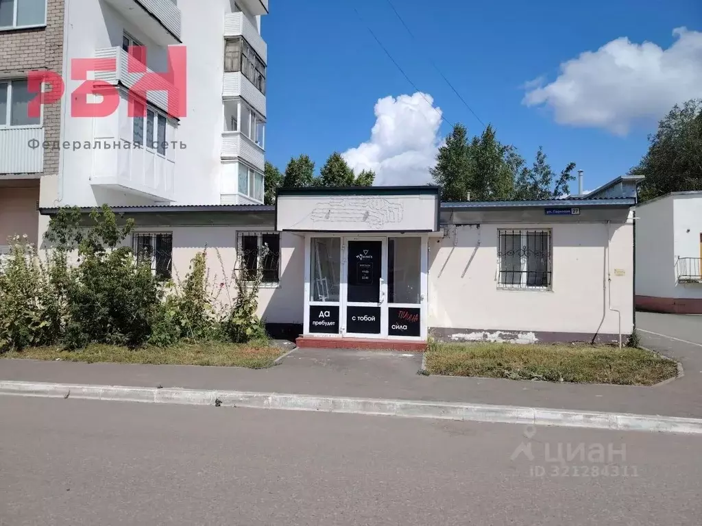 Помещение свободного назначения в Башкортостан, Нефтекамск Парковая ... - Фото 1