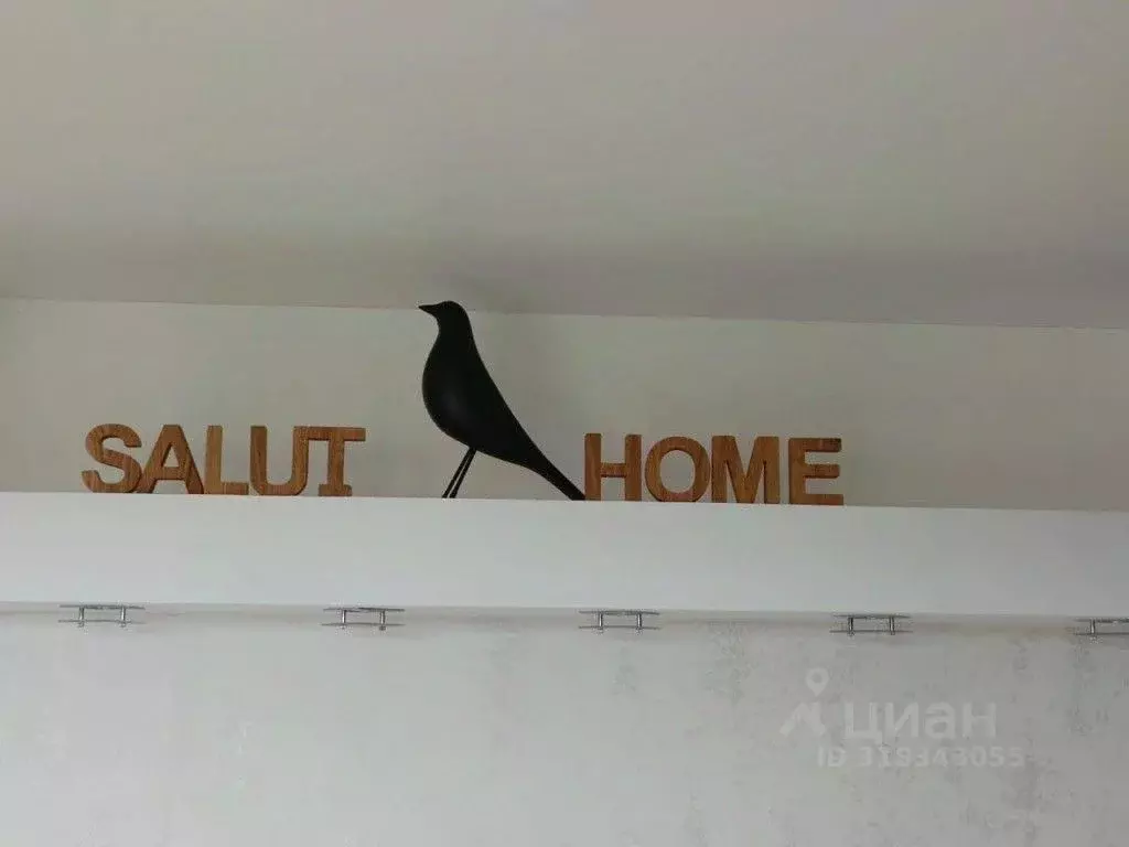 2-к кв. Нижегородская область, Нижний Новгород Почаинская ул., 29 ... - Фото 1