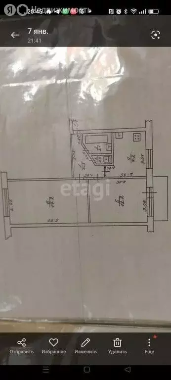 2-комнатная квартира: Ржев, Центральная улица, 20 (43.9 м) - Фото 1