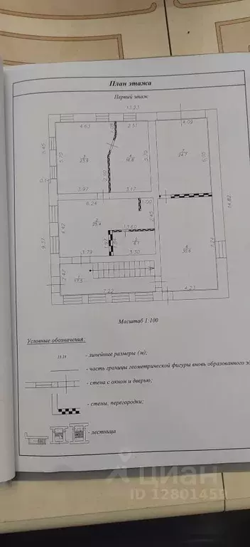 Дом в Тульская область, Новомосковск ул. Вахрушева, 38/14 (296 м) - Фото 1