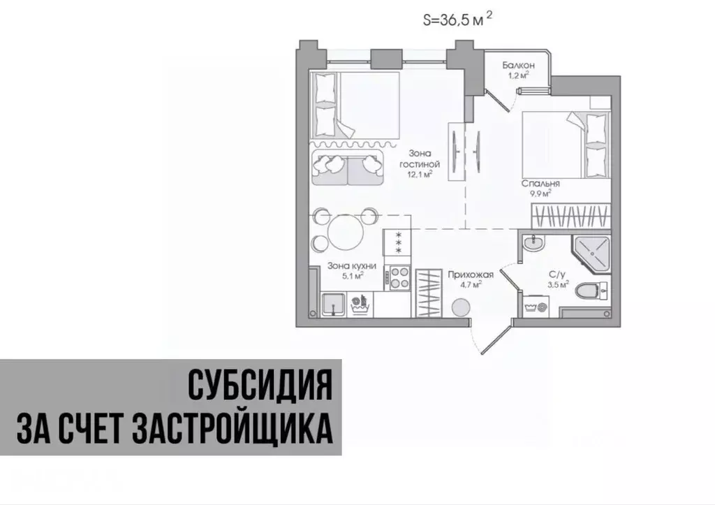 2-к кв. Карелия, Сортавала Советская ул., 5 (36.5 м) - Фото 1