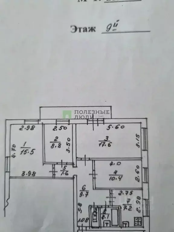 4-к кв. Краснодарский край, Новороссийск ул. Героев Десантников, 89 ... - Фото 1