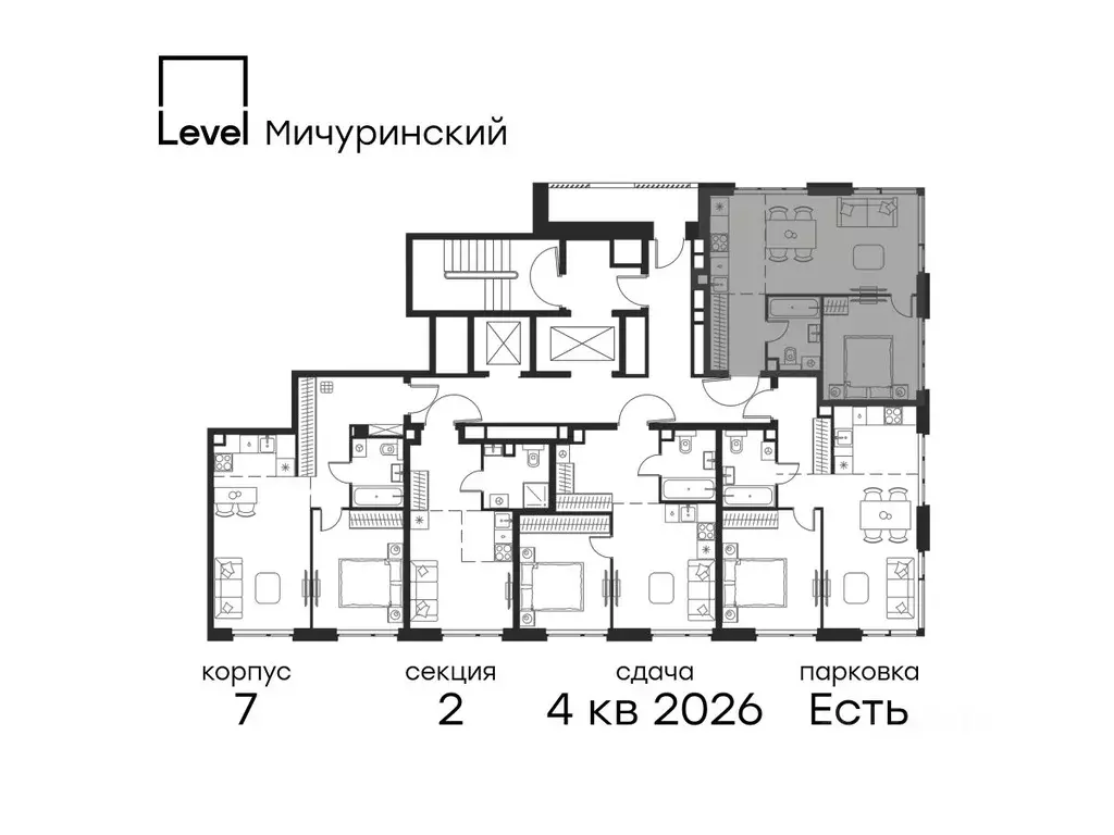 2-к кв. Москва Левел Мичуринский жилой комплекс, к7 (42.0 м) - Фото 1