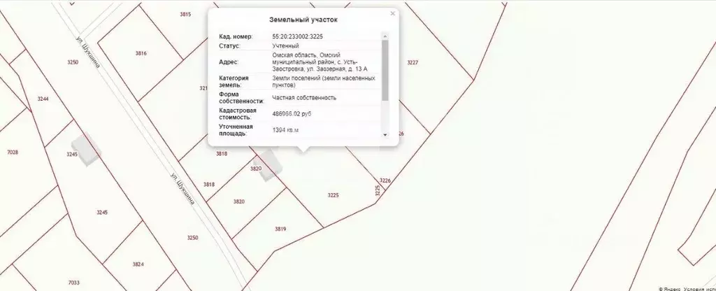 Участок в Омская область, Омский район, с. Усть-Заостровка, Удачный кп ... - Фото 1