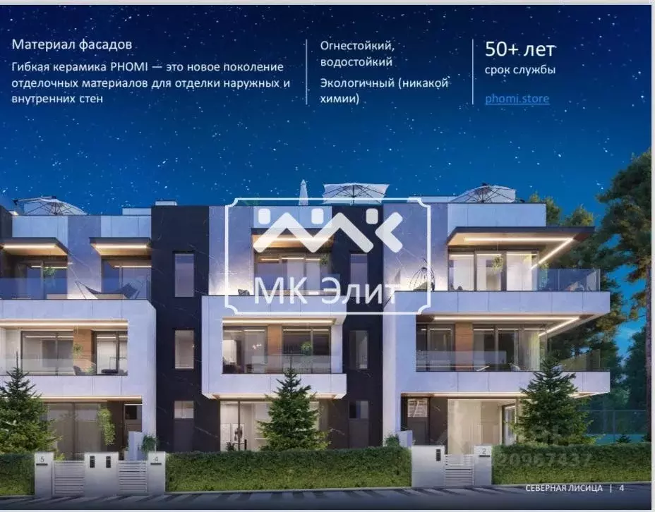 Таунхаус в Санкт-Петербург пос. Лисий Нос, Приморское ш., 26А (167 м) - Фото 1