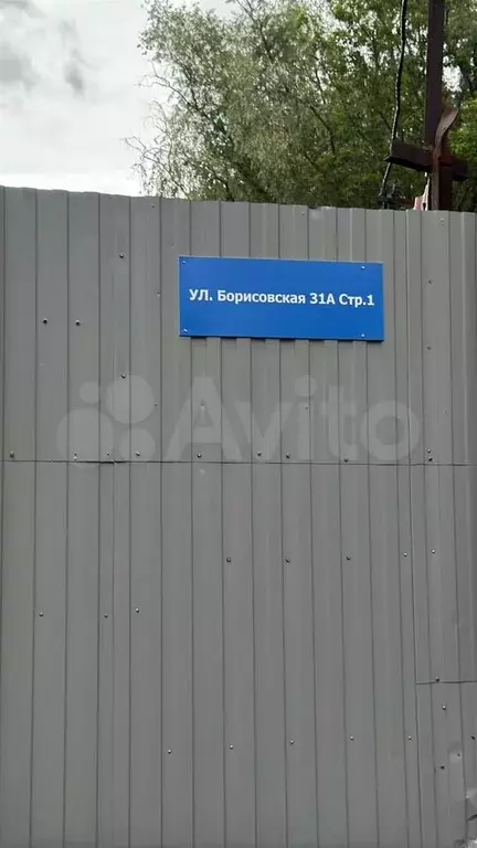 Кладовое помещение от 3.5 м -10 м2 Партизанская - Фото 0