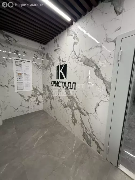 1-комнатная квартира: Ессентуки, улица Буачидзе, 1к6 (45 м) - Фото 2