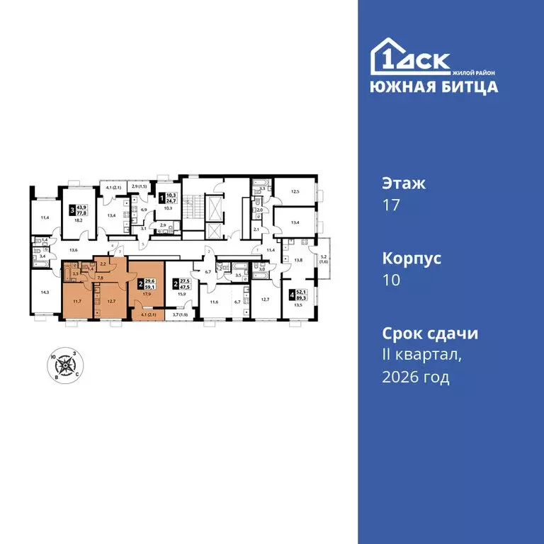 2-комнатная квартира: посёлок Битца, жилой комплекс Южная Битца (59.1 ... - Фото 1