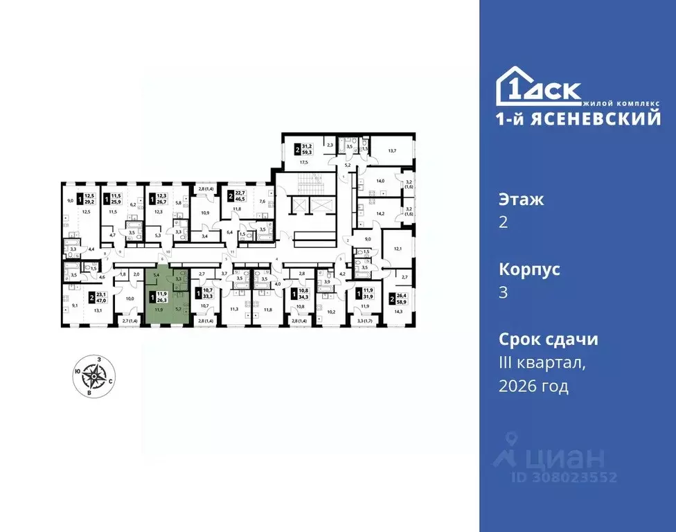 1-к кв. Москва 1-й Ясеневский жилой комплекс, 1 (26.3 м) - Фото 1