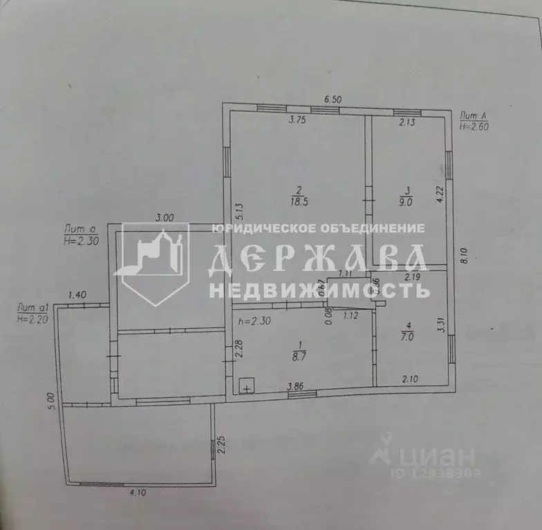 Дом в Кемеровская область, Топки Кемеровская ул. (43 м) - Фото 1