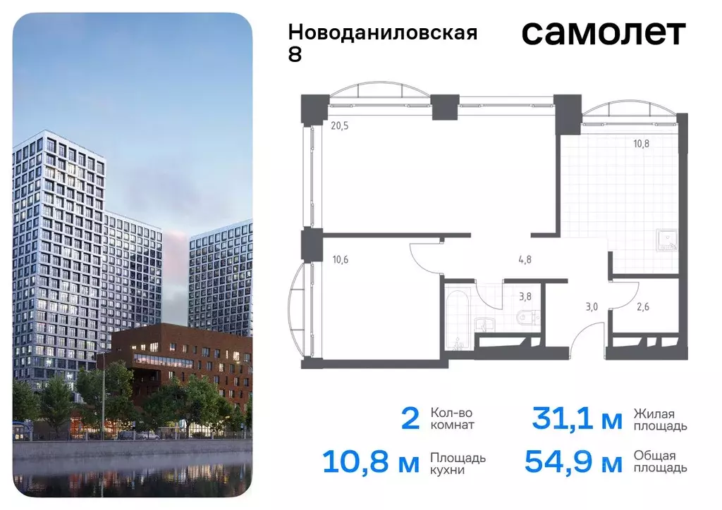 2-к кв. Москва Новоданиловская наб., 8к3 (54.9 м) - Фото 0