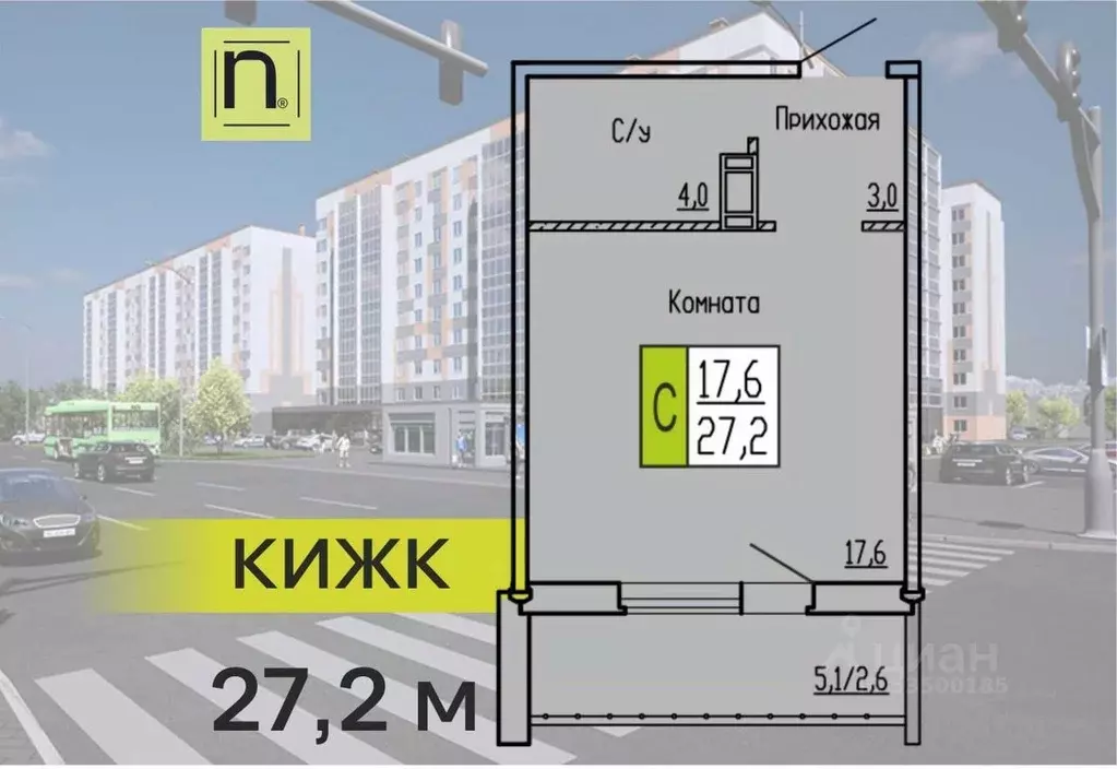 Студия Курганская область, Курган ул. Карбышева, 52 (27.2 м) - Фото 1