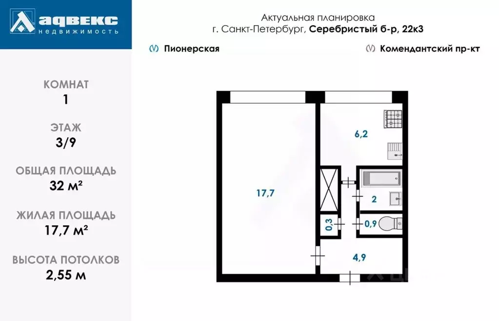 1-к кв. Санкт-Петербург Серебристый бул., 22К3 (32.0 м) - Фото 2