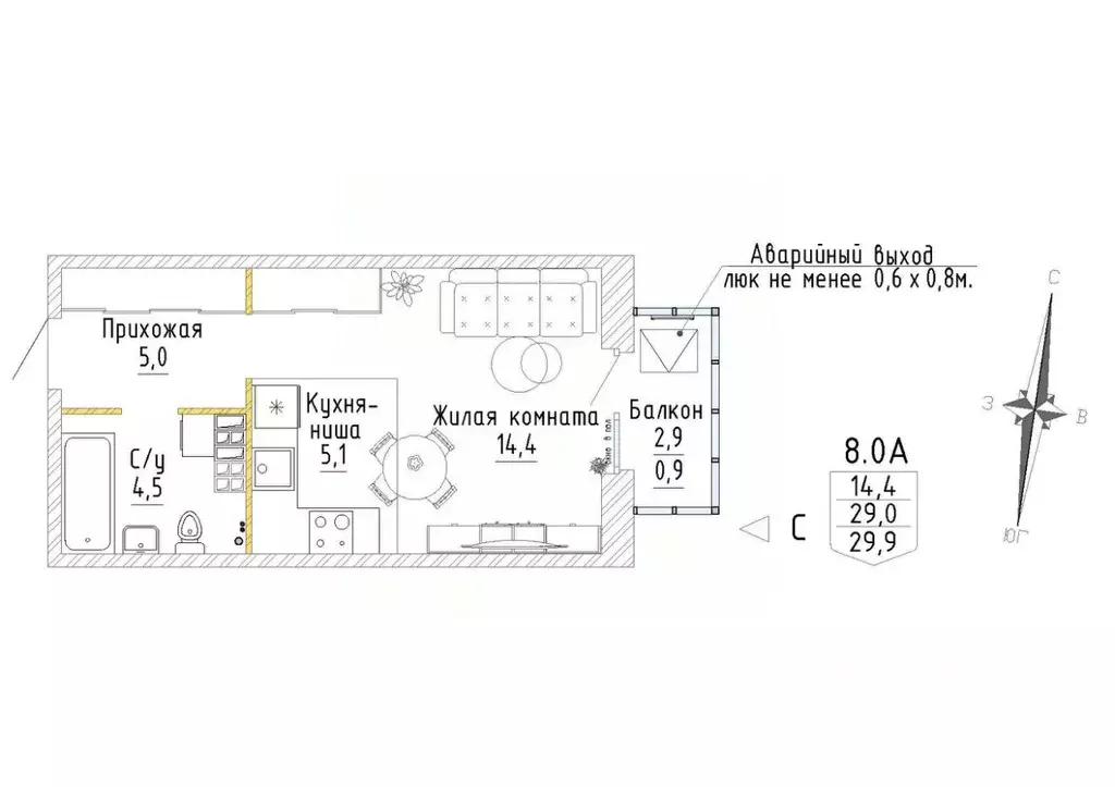 1-к кв. Свердловская область, Екатеринбург Уралмаш жилрайон, Зеленая ... - Фото 0