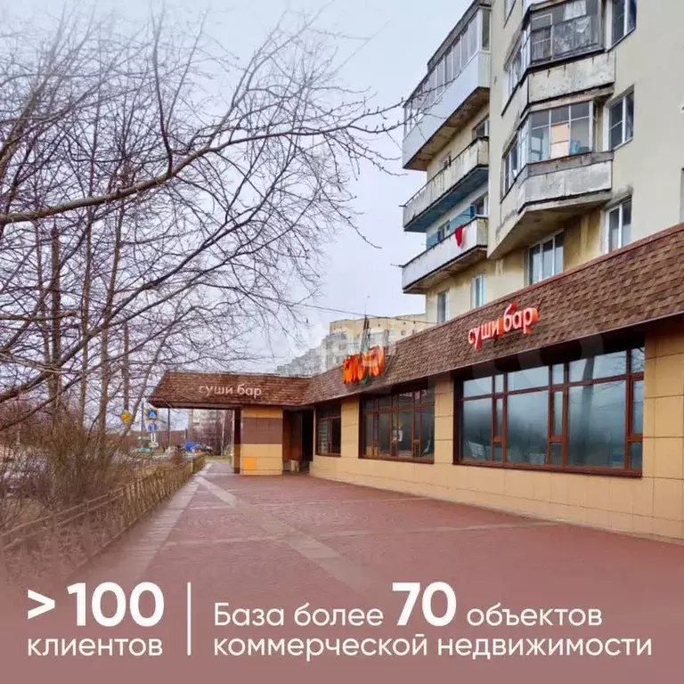 Продам помещение свободного назначения, 521.8 м - Фото 1