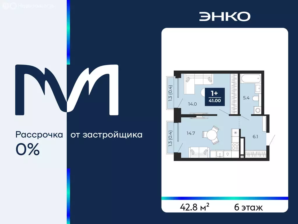 1-комнатная квартира: Тюмень, проезд Капитана Куликова, 5 (42.8 м) - Фото 0