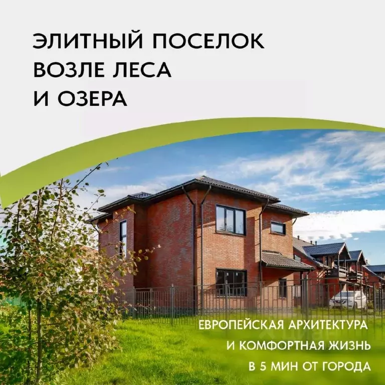 Коттедж в Ленинградская область, Всеволожский район, Юкковское с/пос, ... - Фото 1