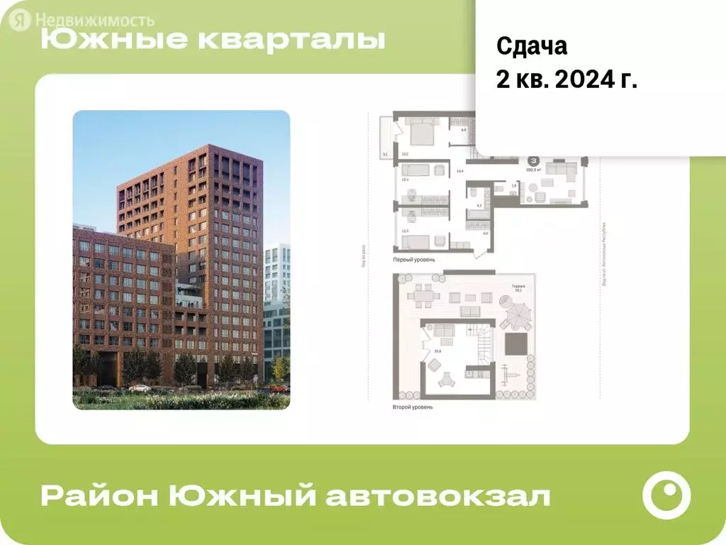 3-комнатная квартира: Екатеринбург, улица Шаумяна, 30 (190.54 м) - Фото 1