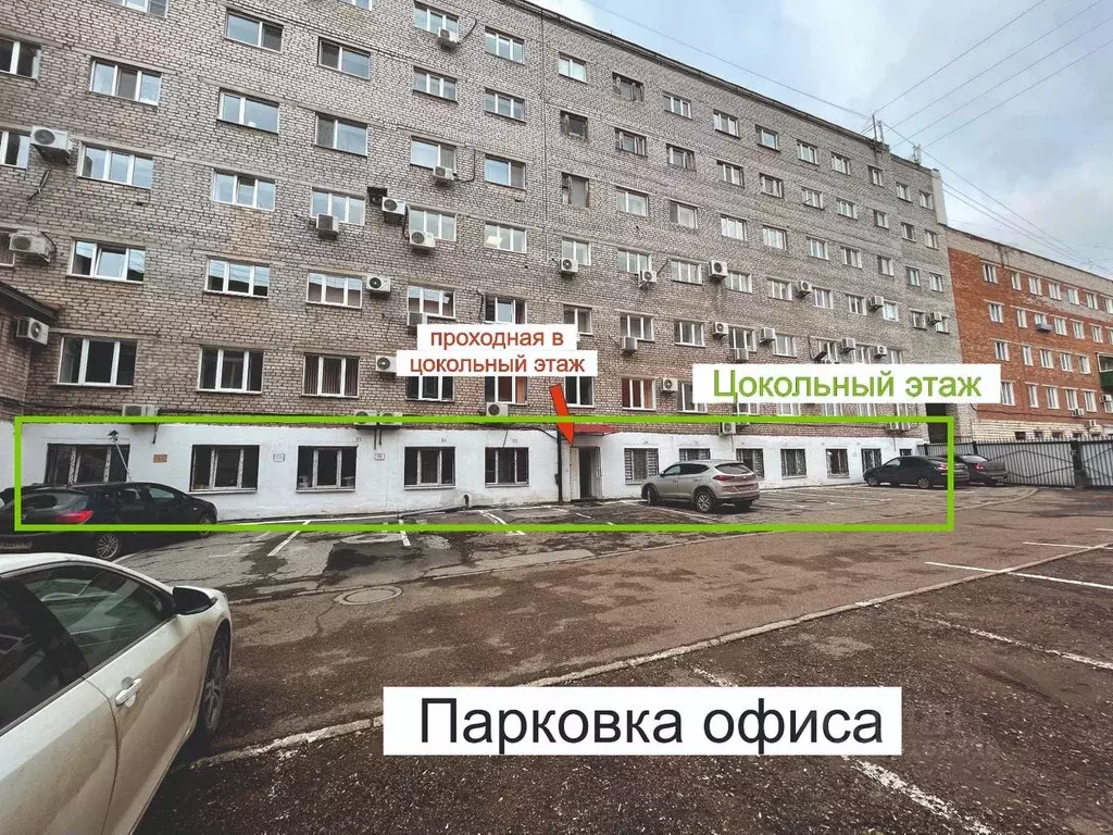 Офис в Башкортостан, Уфа Революционная ул., 96/2 (535 м) - Фото 0