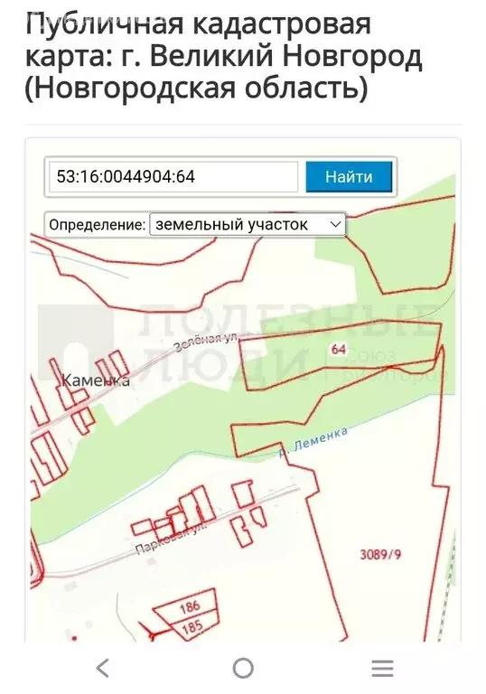 Участок в Новгородская область, Солецкий муниципальный округ, деревня ... - Фото 2