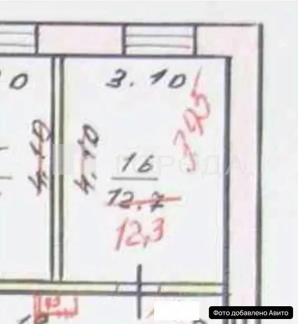2-к кв. Алтайский край, Новоалтайск ул. Ударника, 19 (30.0 м) - Фото 2