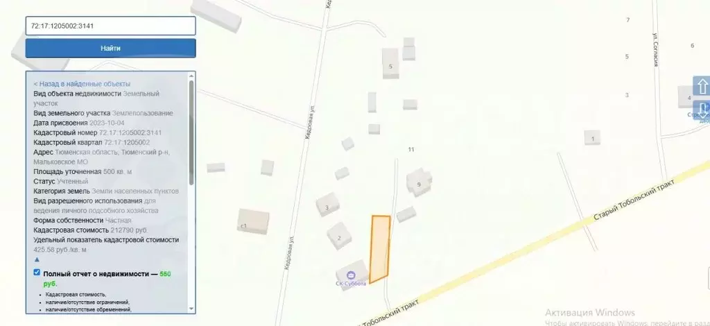 Участок в Тюменская область, Тюменский район, с. Мальково  (5.0 сот.) - Фото 2