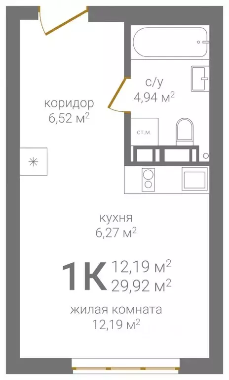 1-к кв. Нижегородская область, Нижний Новгород Казанское ш. (29.92 м) - Фото 1