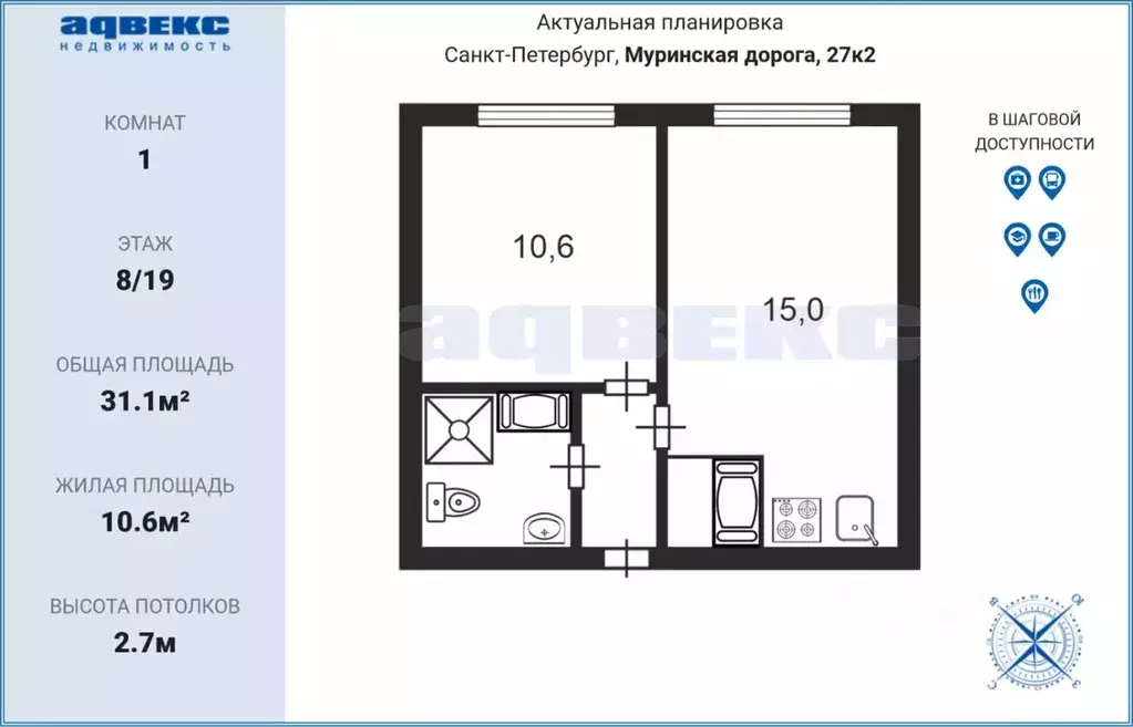 1-к кв. Санкт-Петербург дор. Муринская, 27к2 (31.1 м) - Фото 1