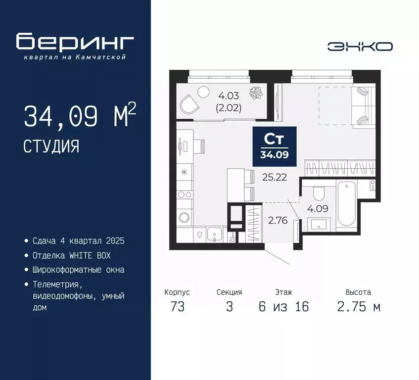 Студия Тюменская область, Тюмень Энтузиастов мкр,  (34.09 м) - Фото 0