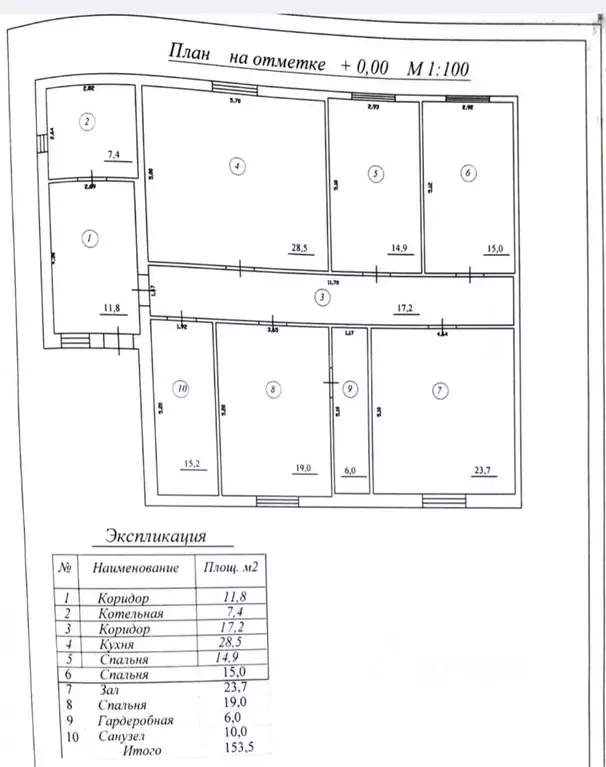 Дом в Оренбургская область, Сорочинск Хлебная ул., 37 (154 м) - Фото 2