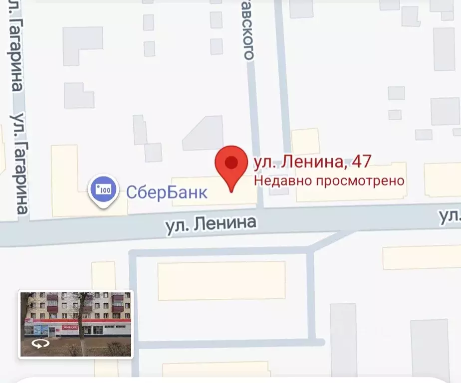 3-к кв. Мордовия, Рузаевка ул. Ленина, 47 (55.0 м) - Фото 1