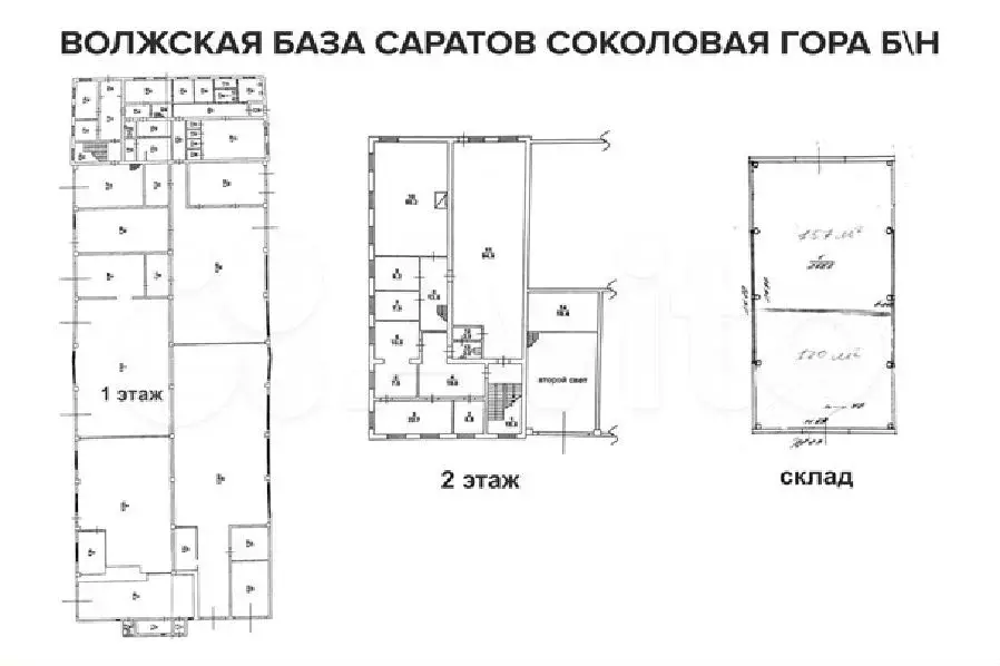 Свободного назначения, 50 м - Фото 1