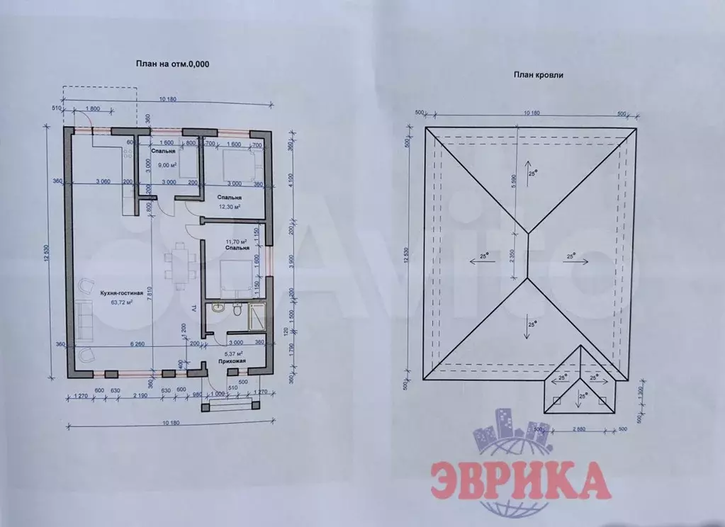 дом 111,7 м на участке 4,8 сот. - Фото 1