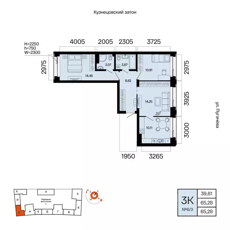 3-к кв. Башкортостан, Уфа Кузнецовский Затон мкр,  (65.28 м) - Фото 1