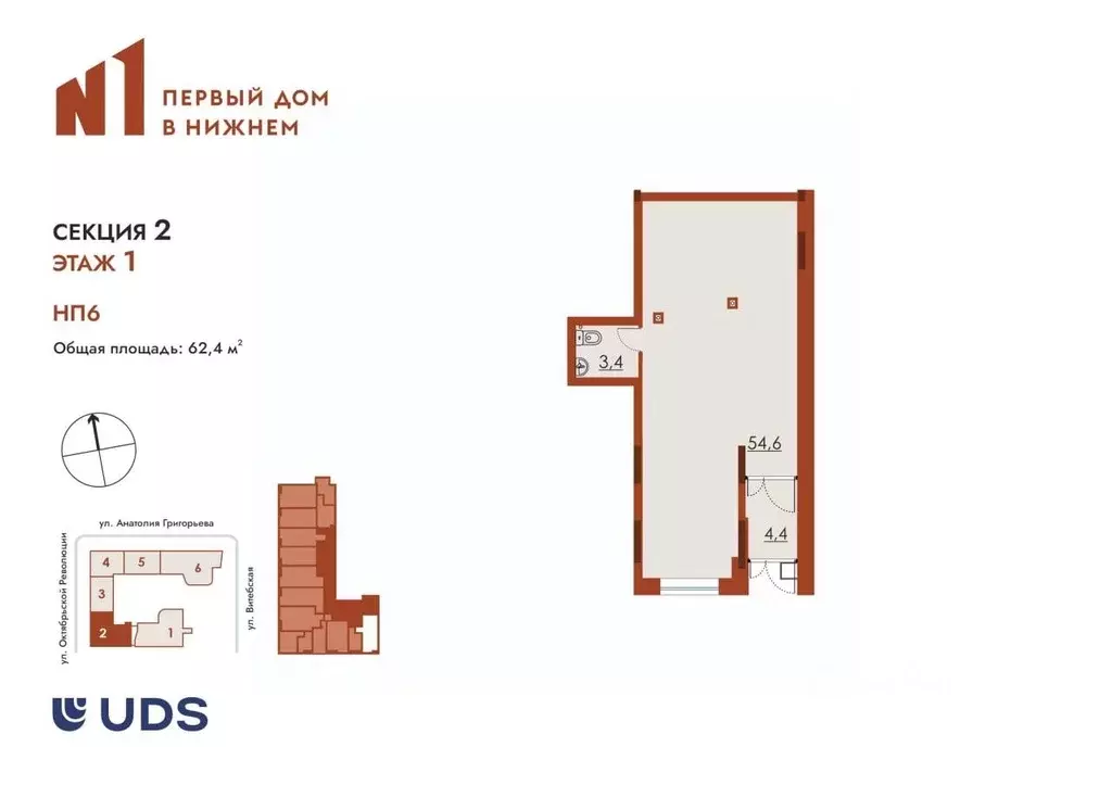 Помещение свободного назначения в Нижегородская область, Нижний ... - Фото 0