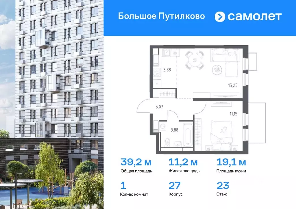 1-к кв. Московская область, Красногорск городской округ, Путилково пгт ... - Фото 0