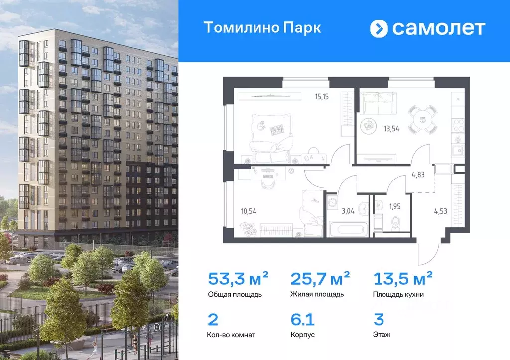 2-к кв. Московская область, Люберцы городской округ, Мирный пгт ... - Фото 1