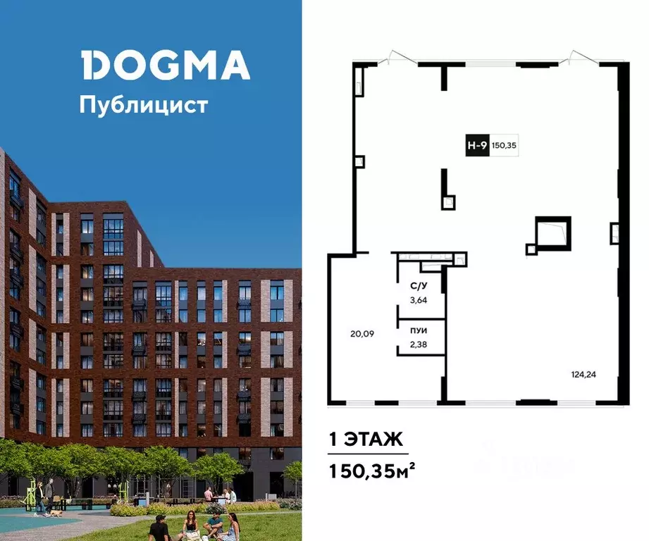 Помещение свободного назначения в Московская область, Пушкино ... - Фото 0