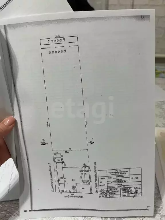 Дом в Ставропольский край, Труновский муниципальный округ, с. Донское ... - Фото 2