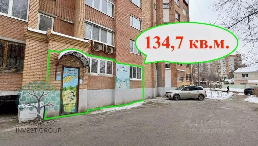 Офис в Самарская область, Самара ул. Мичурина, 147 (135 м) - Фото 1