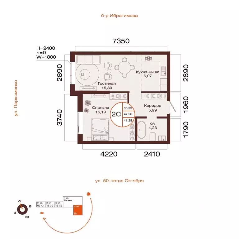 2-к кв. Башкортостан, Уфа ул. Пархоменко (47.28 м) - Фото 1