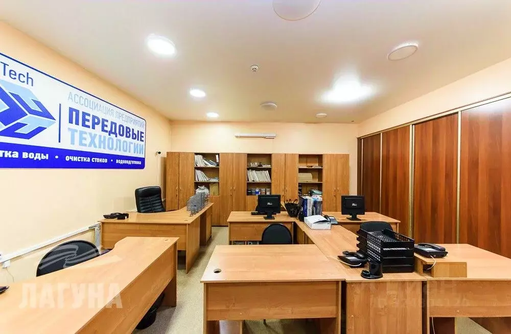 Офис в Томская область, Томск просп. Ленина, 186 (66 м) - Фото 2