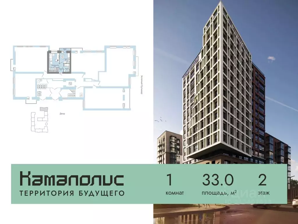 1-к кв. Пермский край, Пермь ул. Дзержинского, 35А (33.0 м) - Фото 1