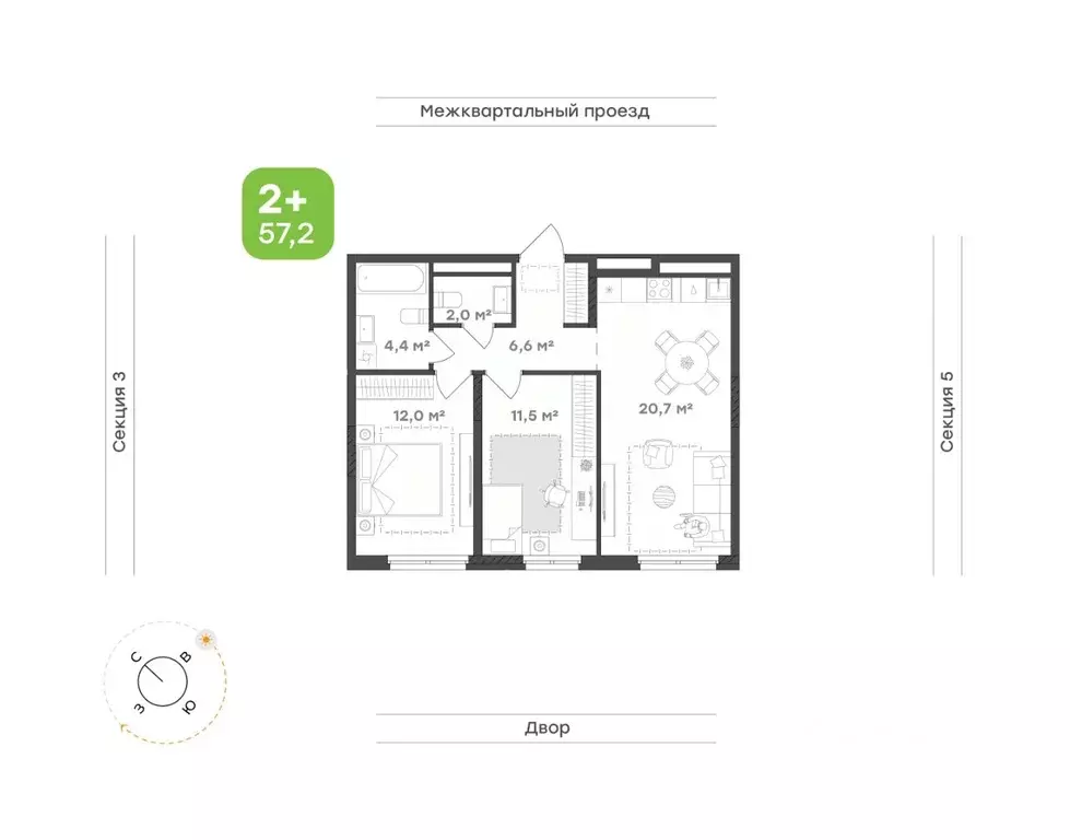 2-к кв. Удмуртия, Завьяловский район, с. Октябрьский Город-Парк жилой ... - Фото 1