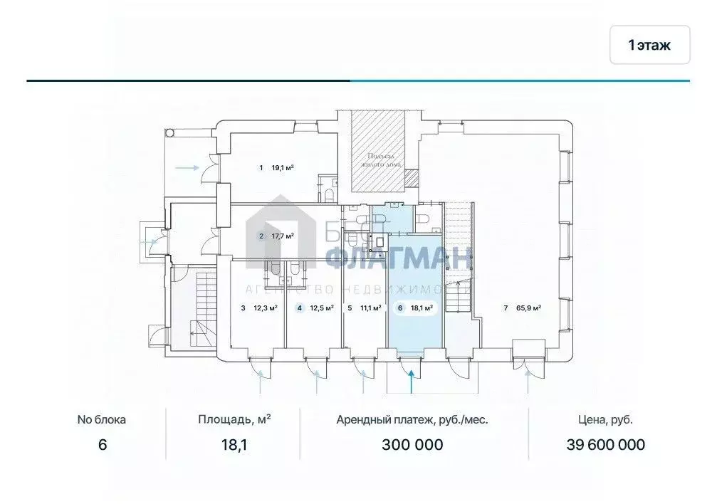 Помещение свободного назначения в Москва Бауманская ул., 33/2С3 (18 м) - Фото 2