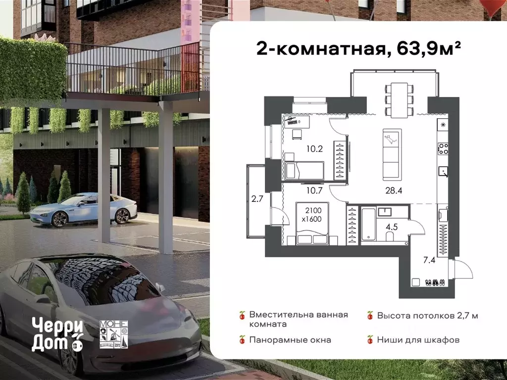 2-к кв. Вологодская область, Вологда Кирпичная ул., 23 (63.9 м) - Фото 0